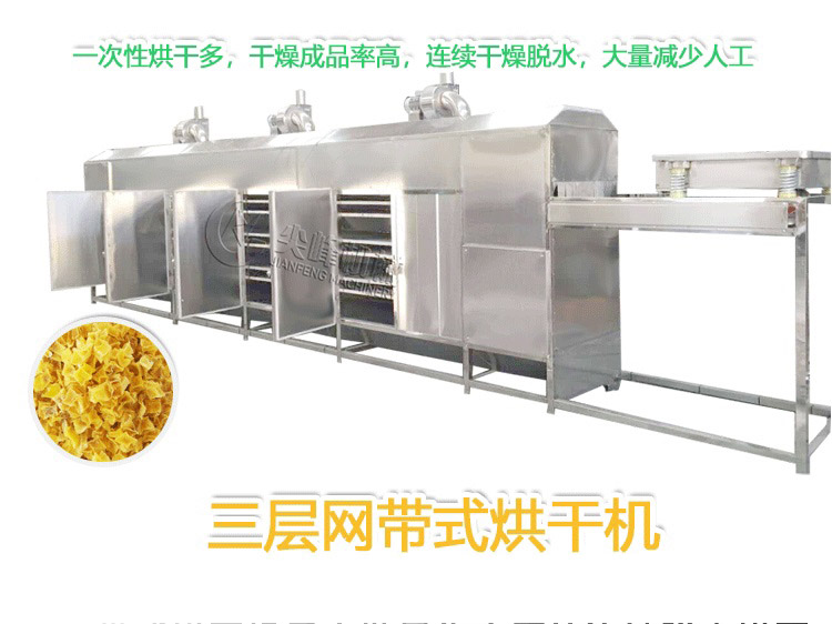 熱風(fēng)烘干機器設(shè)備|熱風(fēng)干燥機器設(shè)備